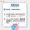 9世壯運圖卡_常見QA3