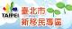 網站logo新移民.JPG