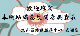 問卷填寫Bannar3.png