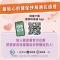 健保快易通7