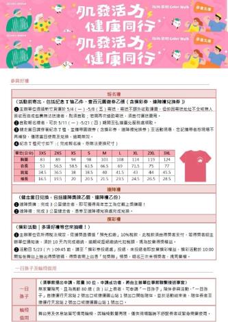 海報2