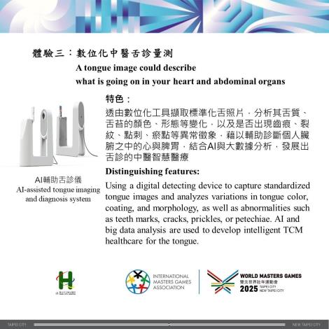 5醫療好康_medical benifits