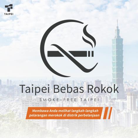 無菸臺北-印尼文_1_0