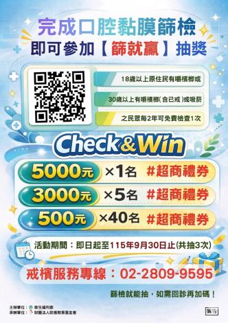 海報(更新版)