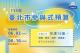 4997a548-a0eb-4246-ad22-87a3ce660393