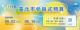 a4593e05-5eba-43a3-a626-c658ffad2e40