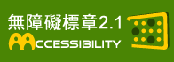 /001/Upload/537/relpic/-1/537/05aeb324-5da5-4acc-9d36-8e2591fa5c4e.png