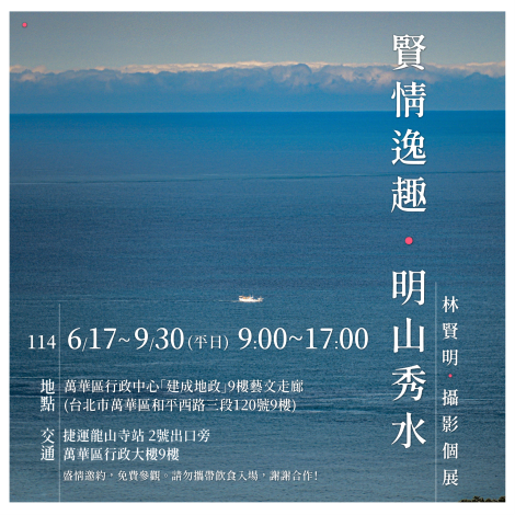 八樓看板_資訊完整版