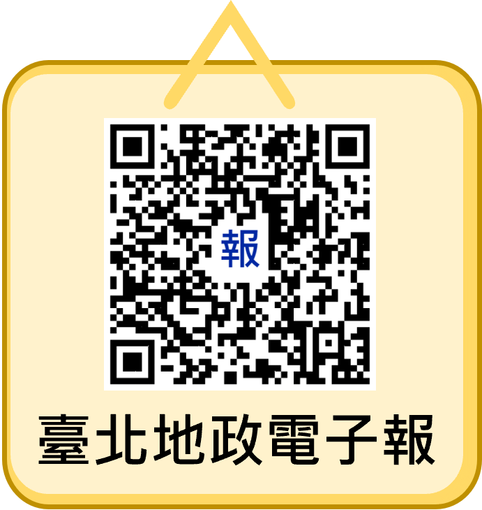 臺北地政電子報QRcode