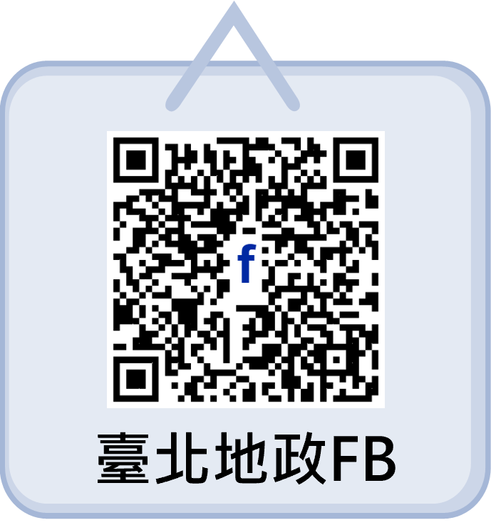 臺北地政FBQRcode