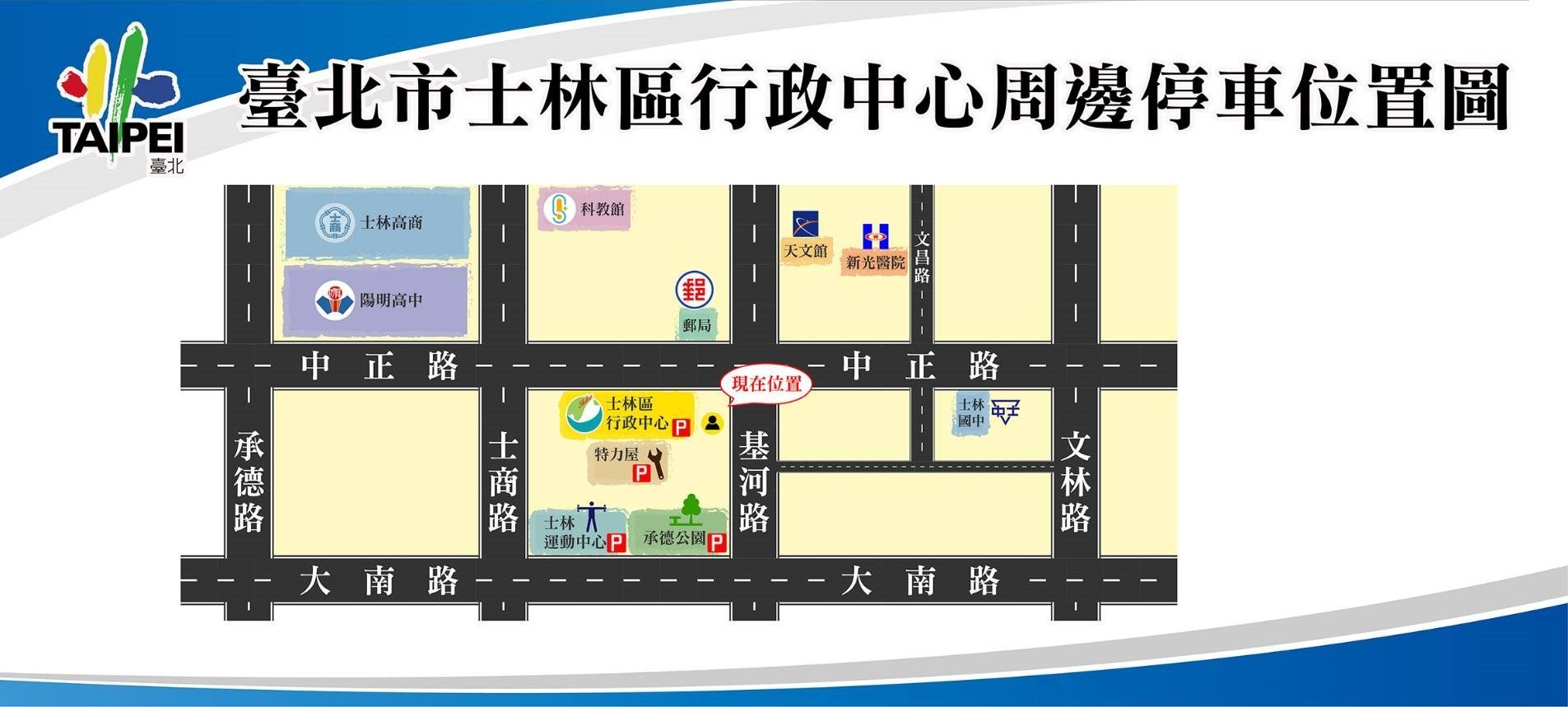 行政中心大樓地下停車場洽公停車位，30分鐘以內(含)免收費。