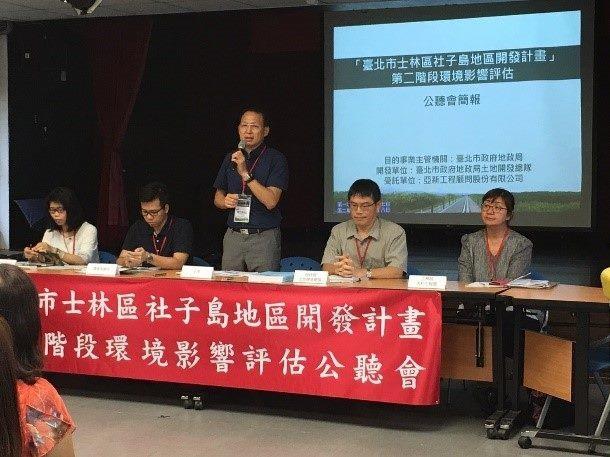 環評委員聽民眾發言2