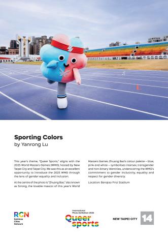 rcn_exhibition2025_small_17