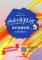活動EDM