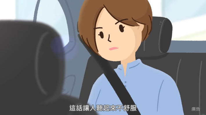 尊重他她的小宇宙-為騷擾立界線，讓和諧不設限-1
