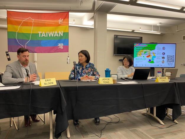 Human Rights Campaign分享國際視角的DEI推動展望