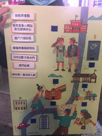 1091210「臺北20  性別友善城市圖像」手冊推廣活動-1