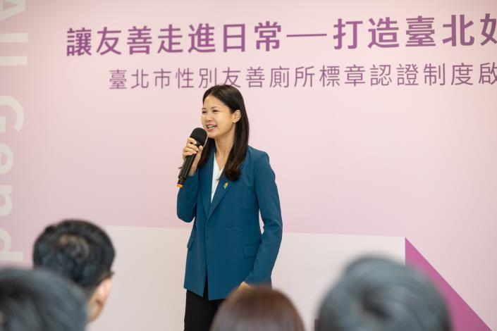 03. 臺北市議會林亮君議員 致詞