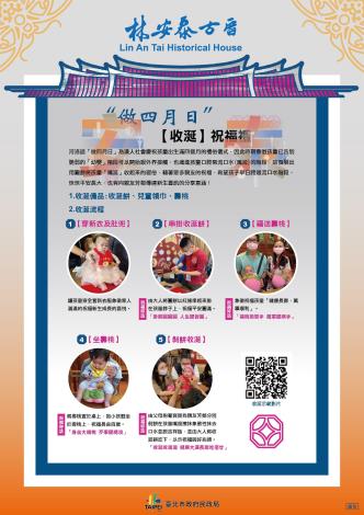 1c0446f1-cf3b-4f33-b1fa-522e61ede032