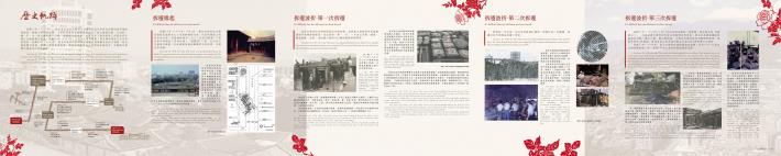 搬遷印記0130-01