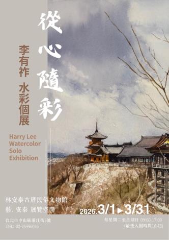 641742046_1554545003337871_4174399364056859564_n