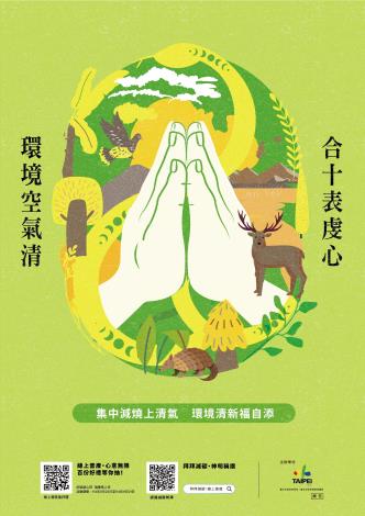 01香枝減量_主視覺(海報)