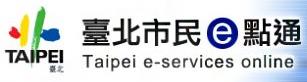 Taipei e-services online Website