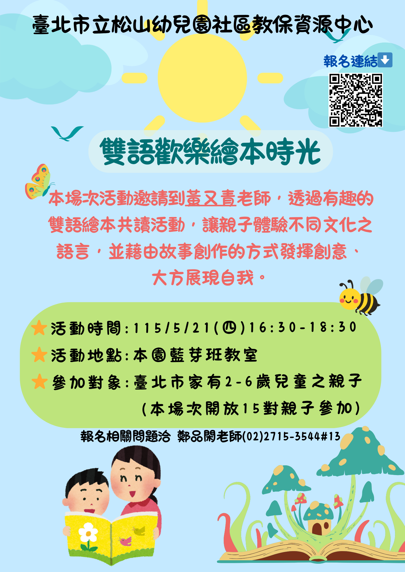 /001/Upload/570/relpic/0/136143/8728a694-483b-4439-96f4-9e786557d2bd.png