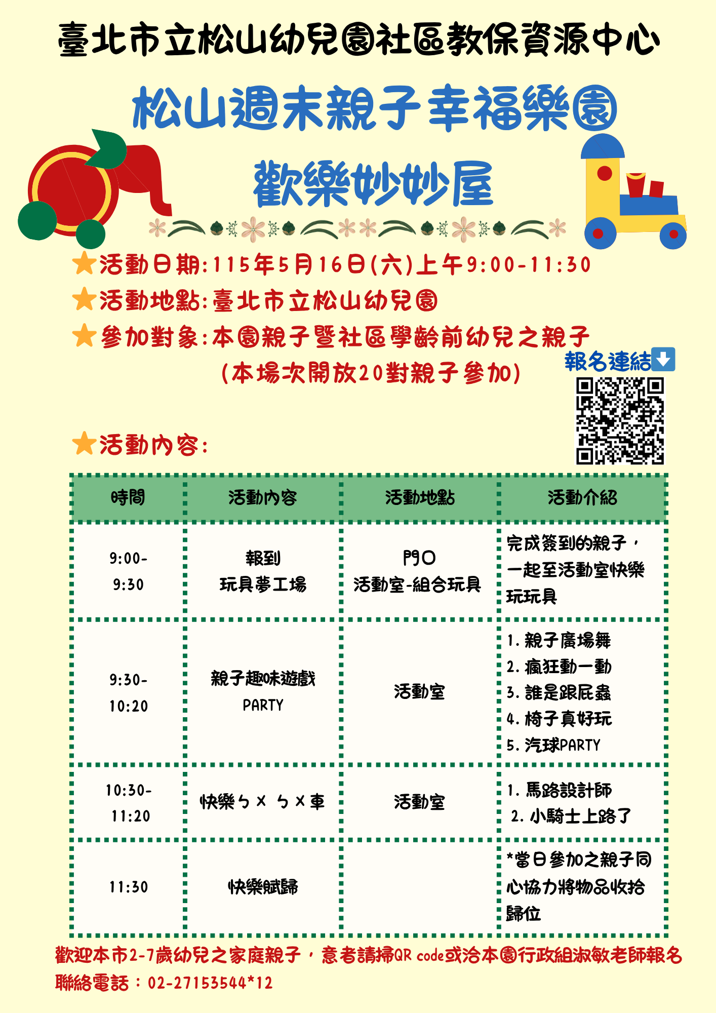 /001/Upload/570/relpic/0/136143/ec1b5d65-a61c-4991-83d4-75d982f00cd7.png