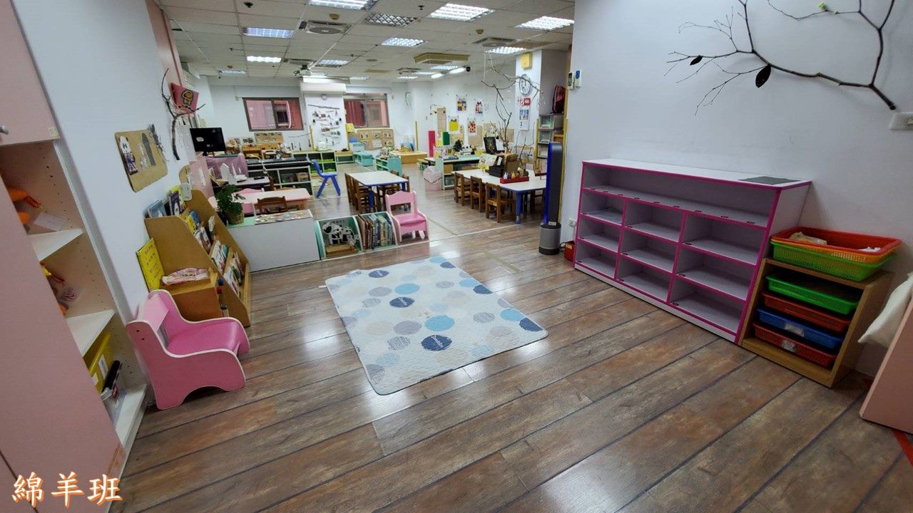 幼綿羊班