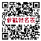 報名表QRcode