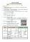 新生家長參觀日活動計畫__1-1