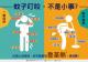 蚊子叮咬,不是小事