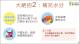 熱傷害自我保護8