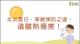 熱傷害自我保護11