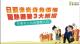 熱傷害自我保護1