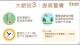 熱傷害自我保護9