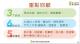 熱傷害自我保護12