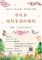 112.02.18 學校日