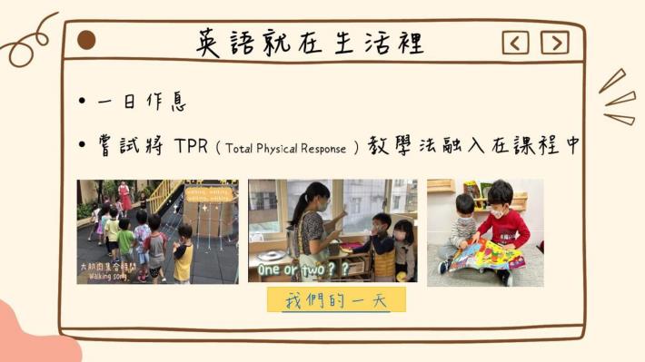 KDP_0719無影片版_pages-to-jpg-0007