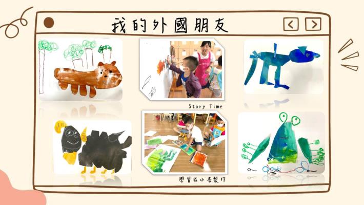 KDP_0719無影片版_pages-to-jpg-0010
