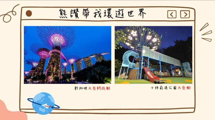 KDP_0719無影片版_pages-to-jpg-0016