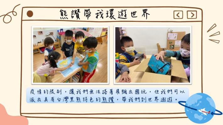 KDP_0719無影片版_pages-to-jpg-0014