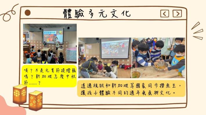 KDP_0719無影片版_pages-to-jpg-0011