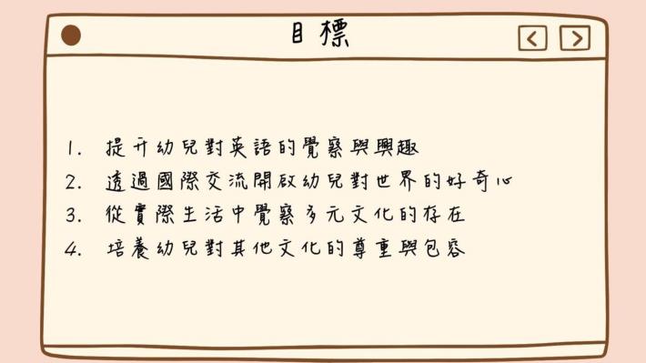 KDP_0719無影片版_pages-to-jpg-0003