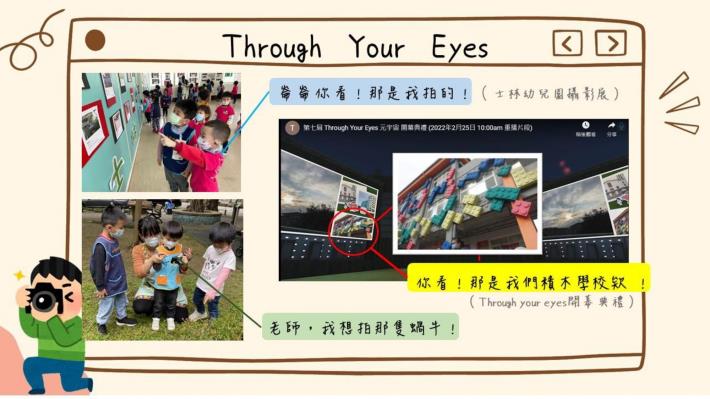 KDP_0719無影片版_pages-to-jpg-0012