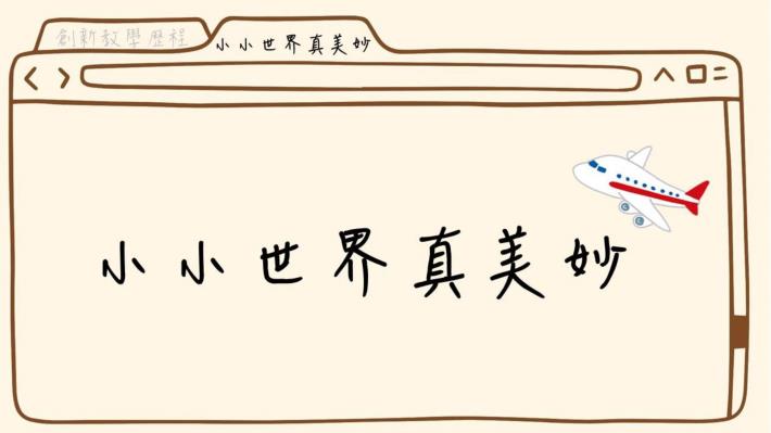 KDP_0719無影片版_pages-to-jpg-0008