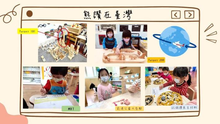 KDP_0719無影片版_pages-to-jpg-0019