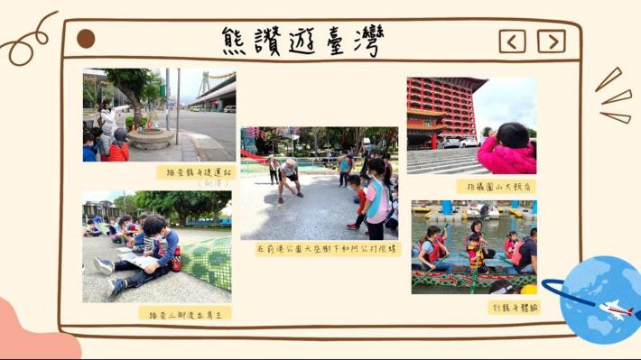 KDP_0719無影片版_pages-to-jpg-0017