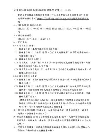 簡報1 [自動儲存]